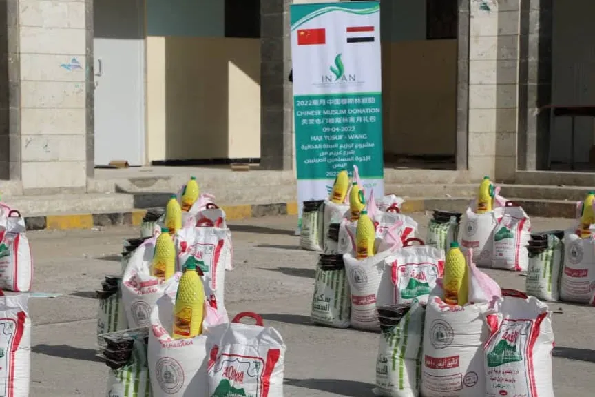 ساهم في إطعام أسرة في اليمن هذا الشهر المبارك