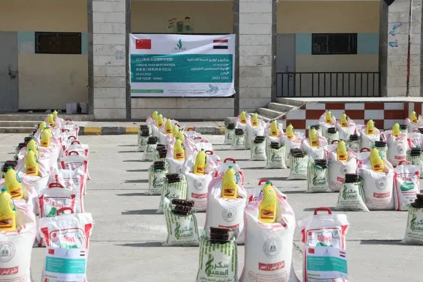 ساهم في إطعام أسرة في اليمن هذا الشهر المبارك